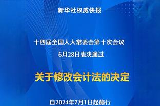 佩蒂特：阿尔特塔帮助阿森纳找回了DNA，哈维总是喜欢抱怨